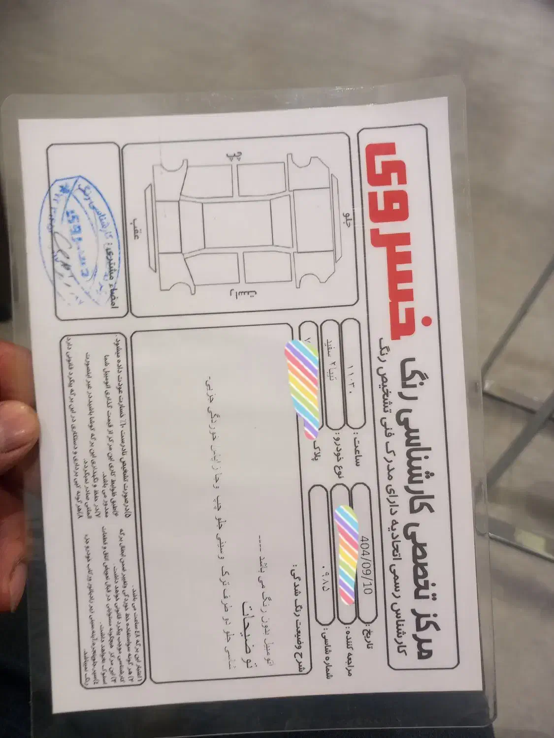 تیبا دومدل ۹۸بیرنگ خانگی|خودرو سواری و وانت|قم, انصارالحسین|دیوار