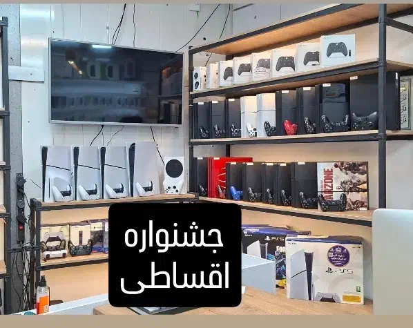جشنواره فروش ps4 اقساطی|کنسول، بازی ویدئویی و آنلاین|همدان, |دیوار