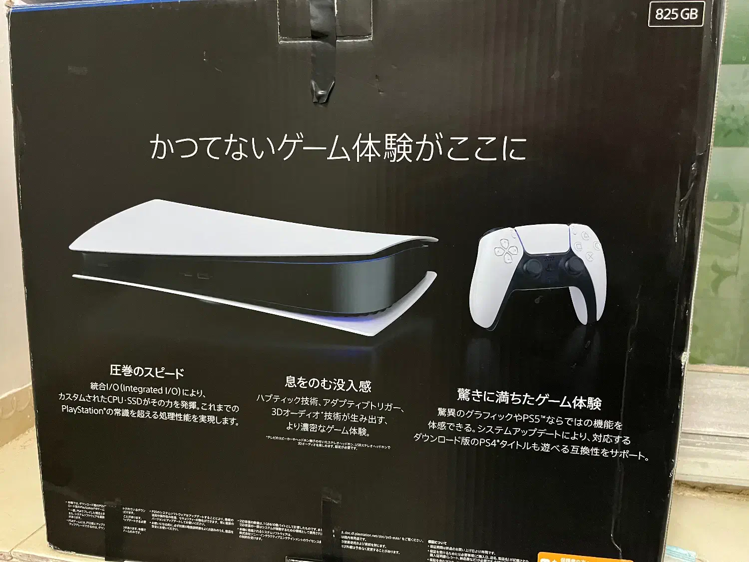 Ps5 digital|کنسول، بازی ویدئویی و آنلاین|زابل, |دیوار