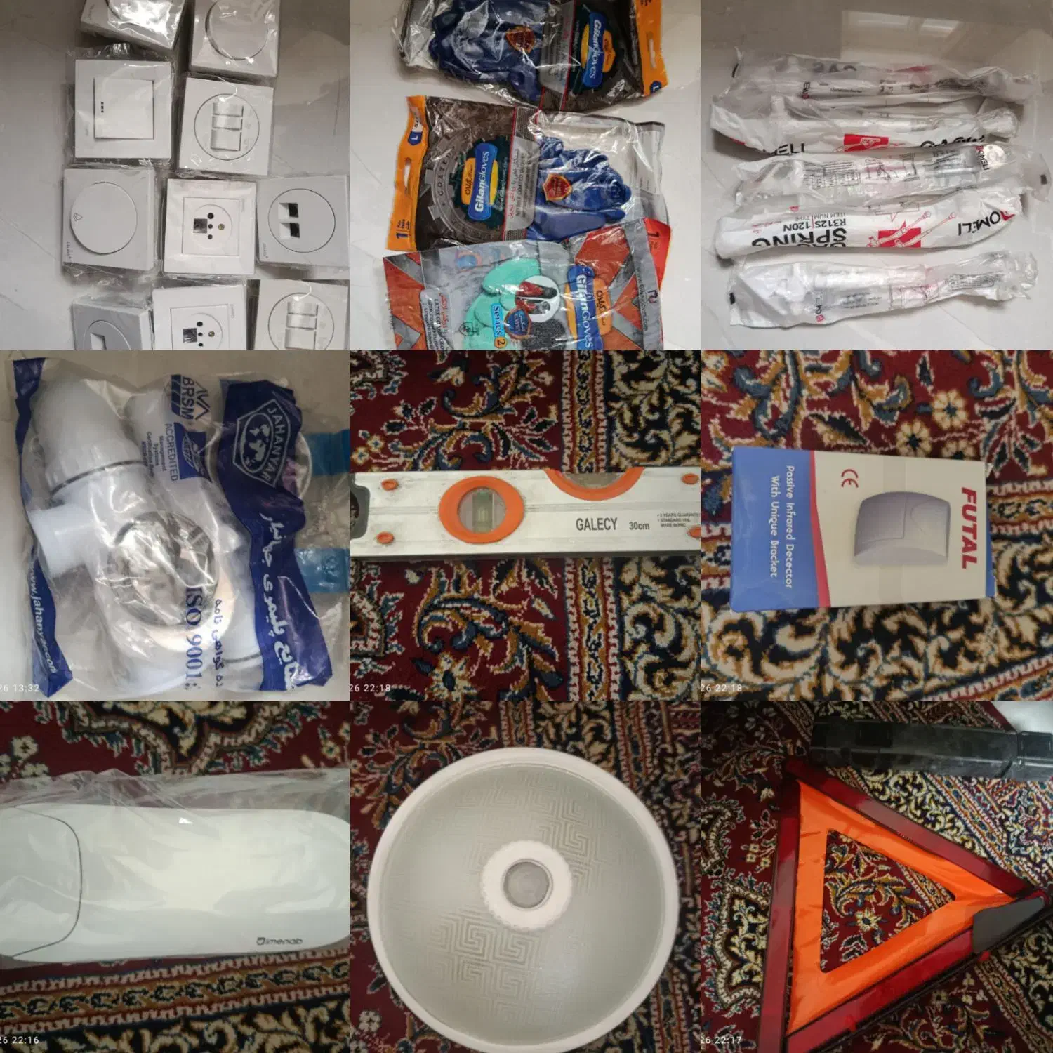 کپشن مهم|مصالح و تجهیزات ساختمان|بیرجند, |دیوار