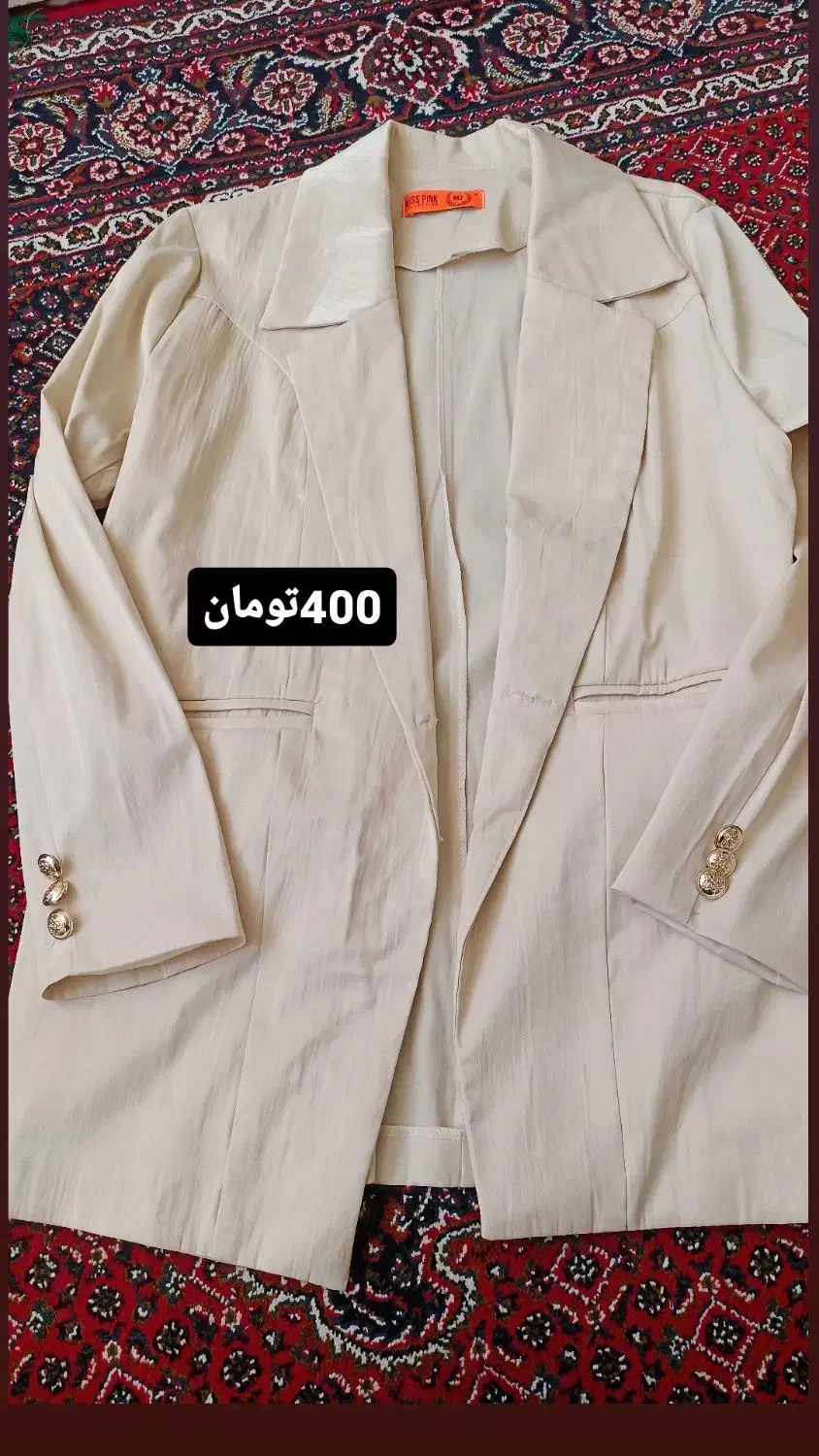 کت،شلوار مام و بافت یقه اسکی بلند|لباس|جوانرود, |دیوار