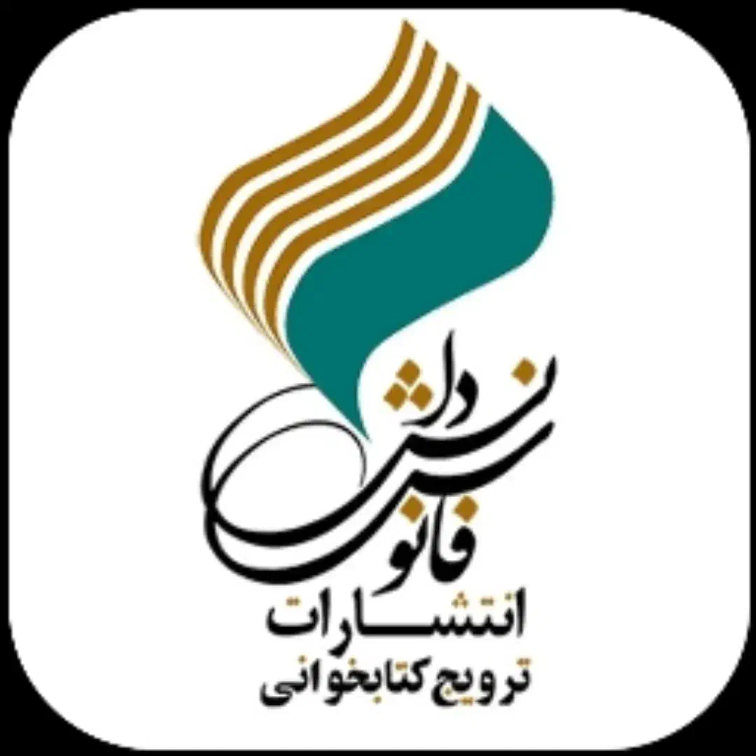 راننده خانم با ماشین|استخدام اداری و مدیریت|شیراز, سینما سعدی|دیوار