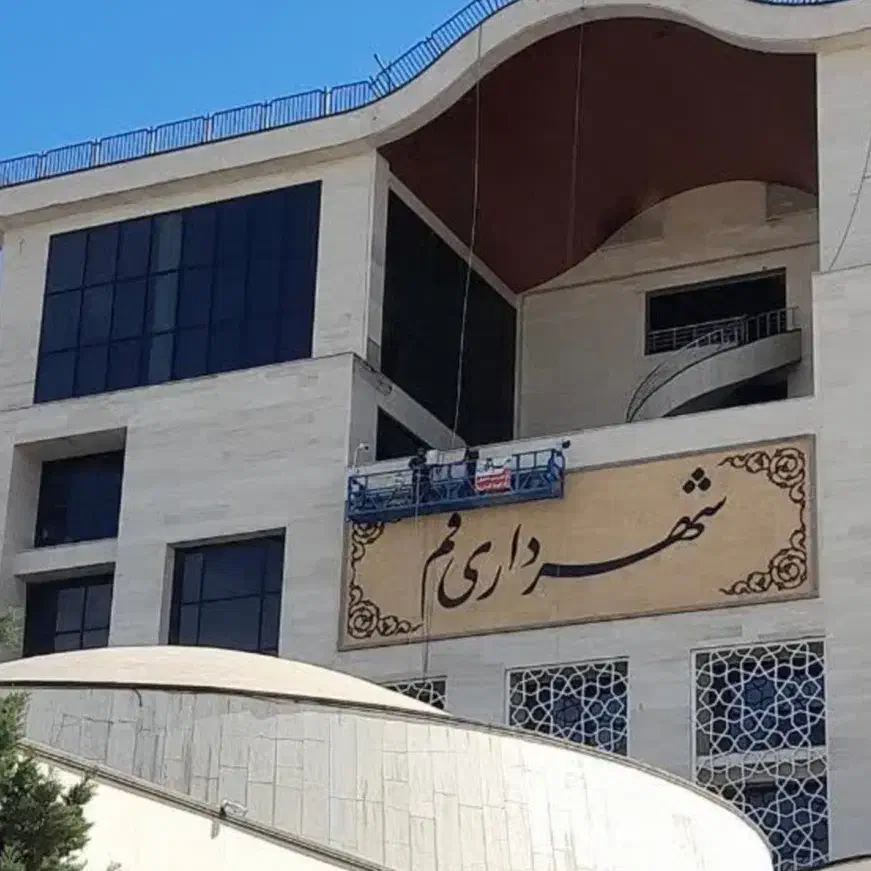 کلایمر و کار در ارتفاع قم|خدمات پیشه و مهارت|قم, شاه سید علی|دیوار