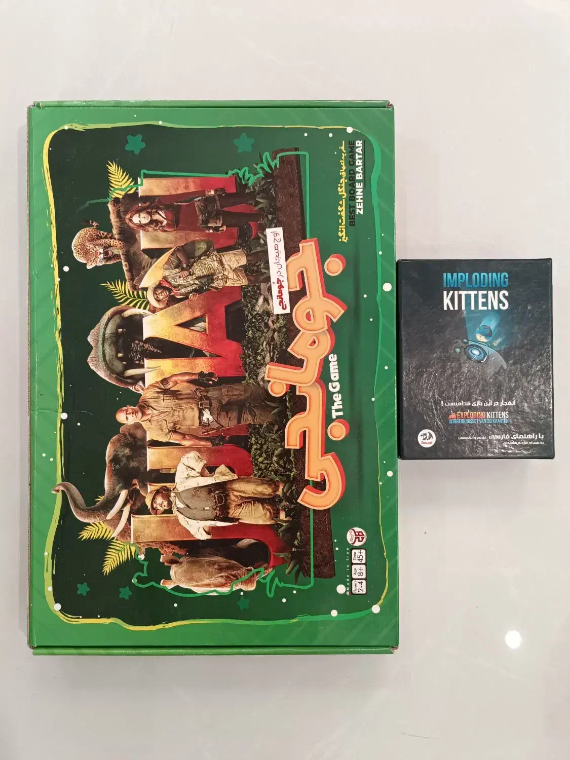 اسباب بازی فکری|اسباب‌‌بازی|شیراز, ارم|دیوار