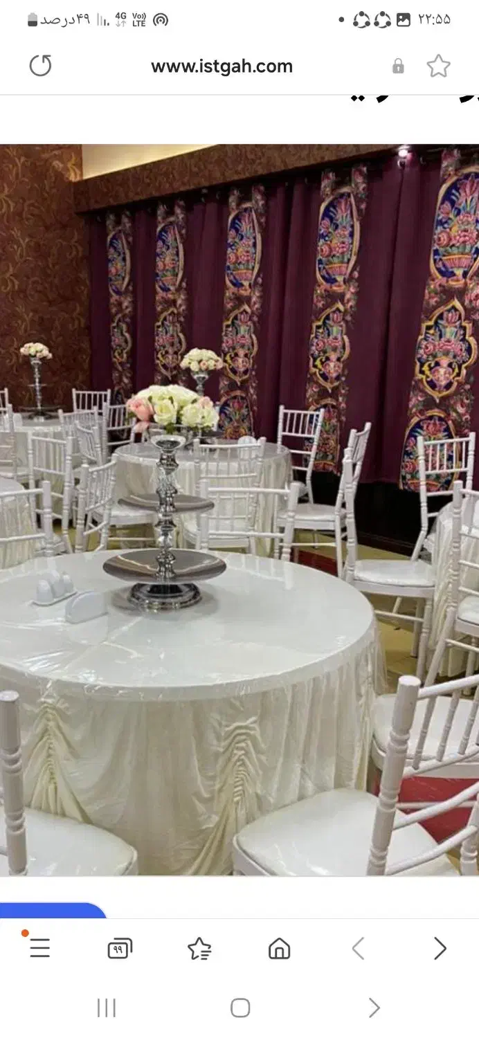 خدمات مجالس وتشریفات|خدمات پذیرایی، مراسم|بروجرد, |دیوار