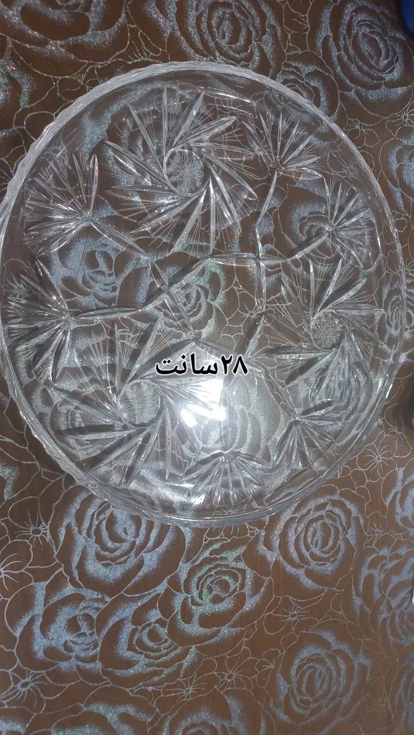 میوه خوری وشیرینی خوری|ظروف سرو و پذیرایی|تهران, نظام‌آباد|دیوار