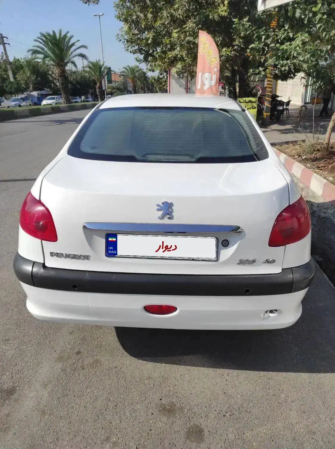 ۲۰۶صندوقدار v8 مدل ۹۵ فروش فوری|خودرو سواری و وانت|ساری, |دیوار