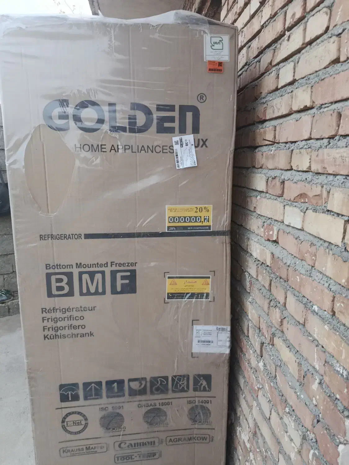 یخچال|یخچال و فریزر|ارس, |دیوار