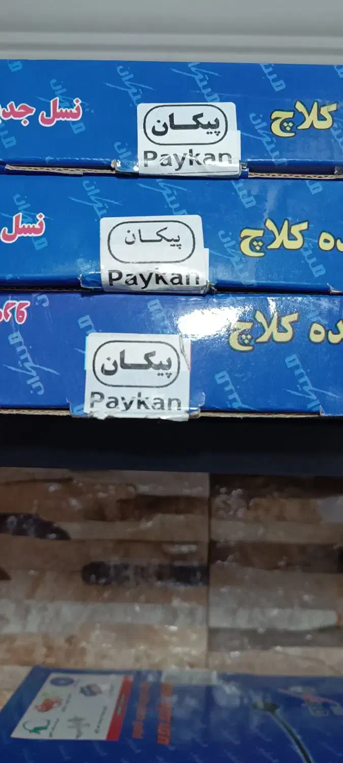 سیم کلاچ 80%نرم می کنند|قطعات یدکی و لوازم جانبی|اندیشه, شهرک مریم|دیوار