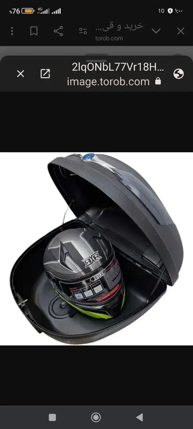 باکس موتور سیکلت ردلاین 550|قطعات یدکی و لوازم جانبی|رشت, نخودچر|دیوار