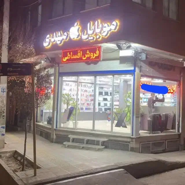 مغازه|فروش مغازه و غرفه|قم, شاه ابراهیم|دیوار
