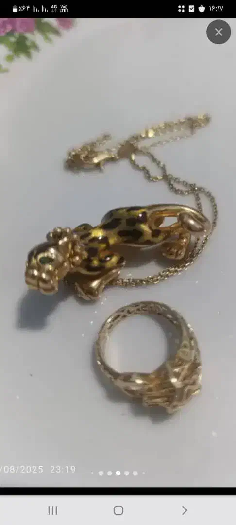 سکه تمام|جواهرات|کرمان, |دیوار