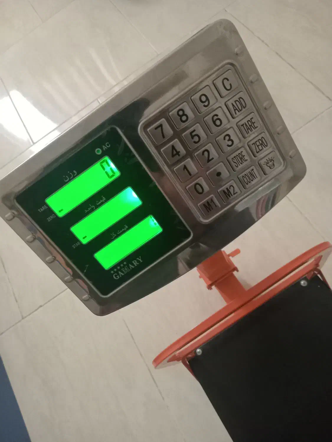 ترازو|فروشگاه و مغازه|قدس, شهر‌قدس|دیوار