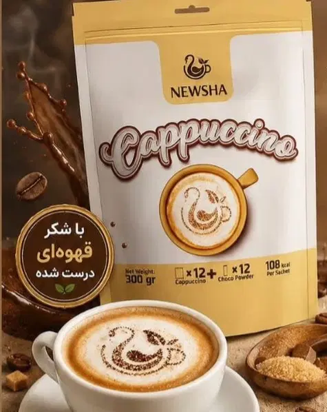 کاپوچینو نیوشا|گل و گیاه طبیعی|تهران, دکتر هوشیار|دیوار