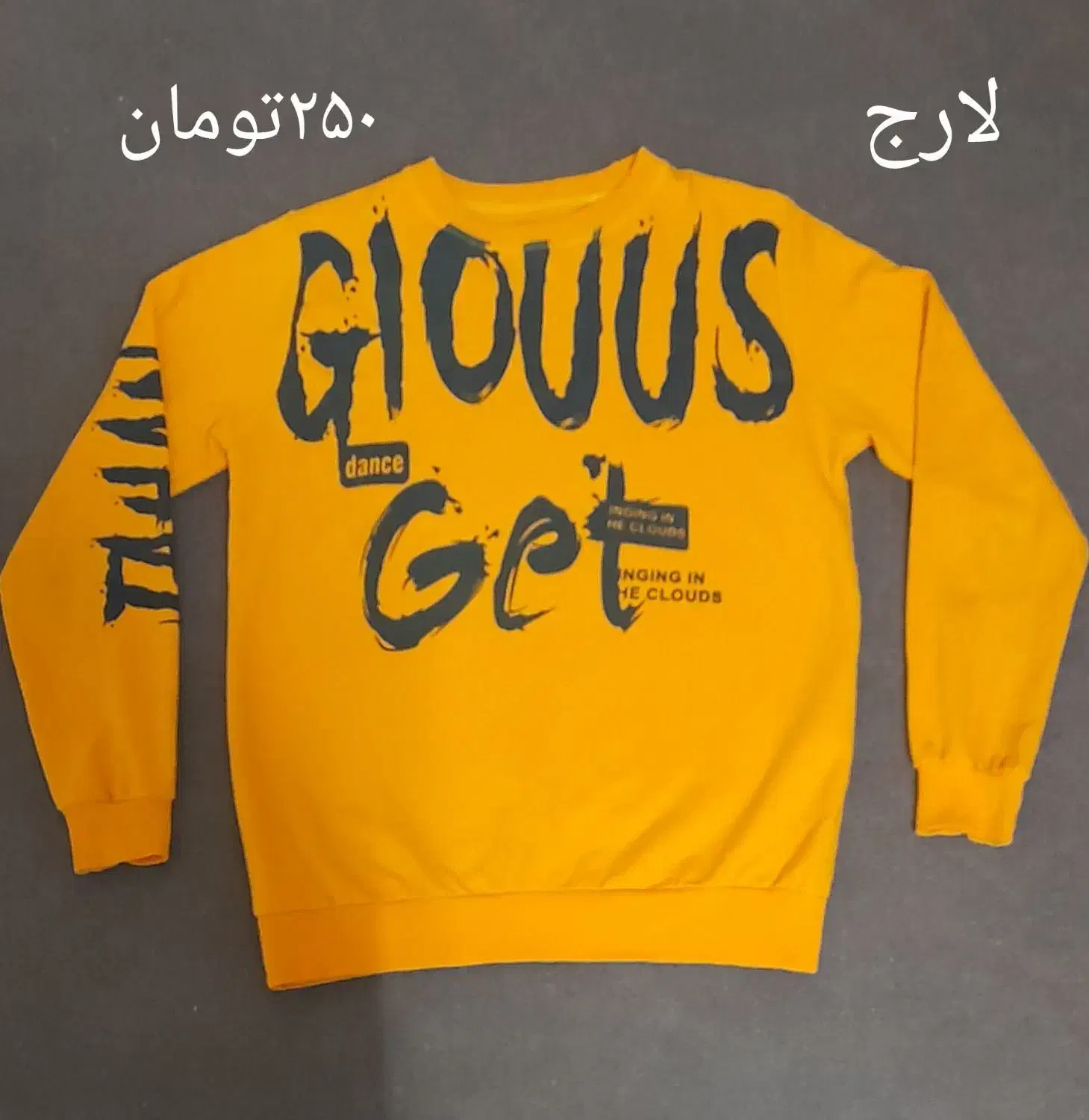 دورس پسرانه|کفش و لباس بچه|قم, قلعه کامکار|دیوار