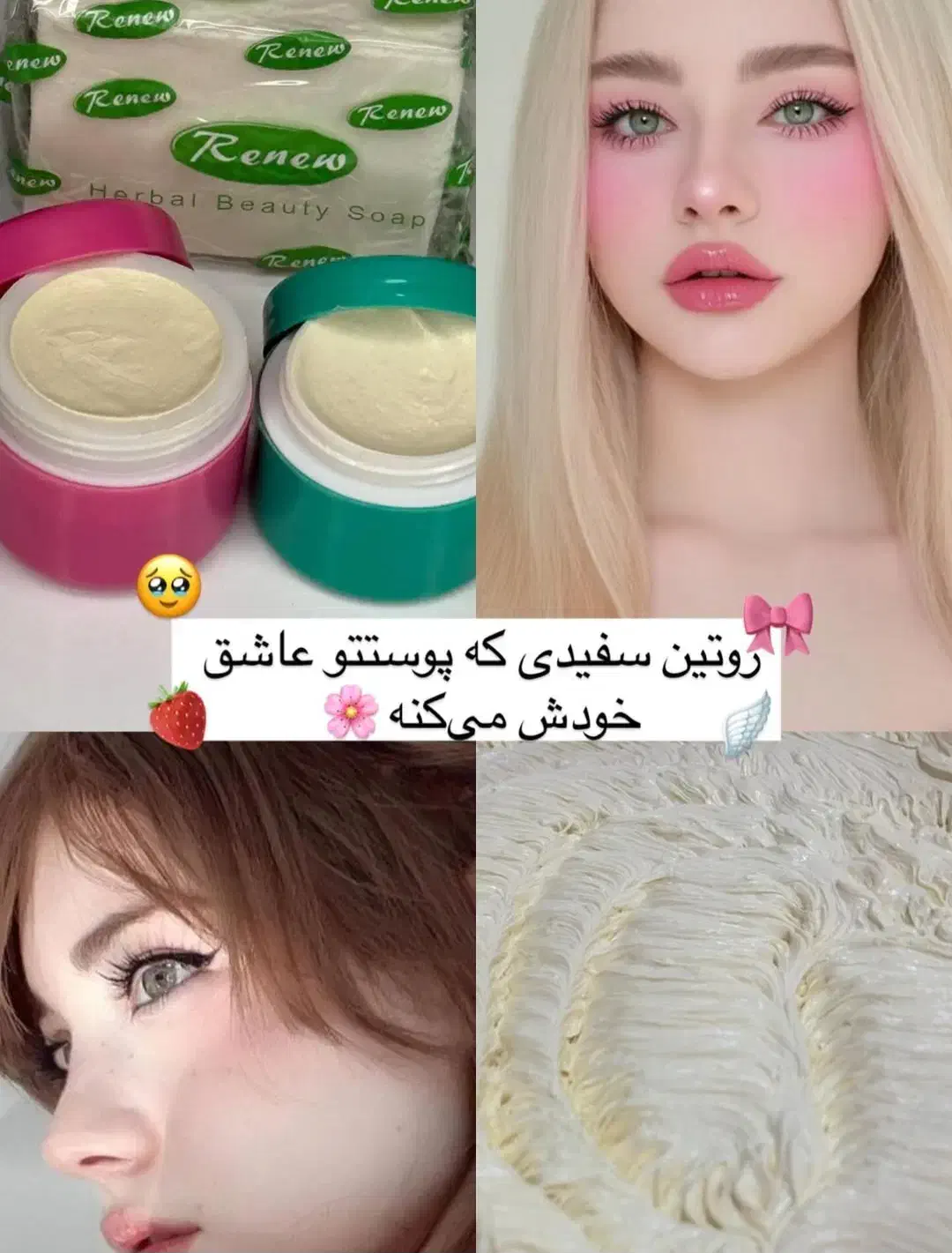 محصولات مروا شاپ|آرایشی، بهداشتی، درمانی|بندرعباس, |دیوار