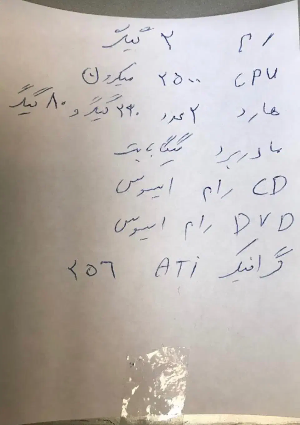 میز کامپیوتر و کامپیوتر|رایانه رومیزی|تهران, تهران‌نو|دیوار