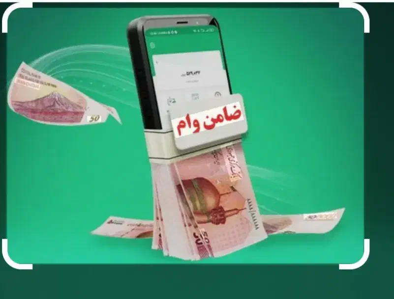 باسلام .ضامن میشم فقط صندوق|خدمات مالی، حسابداری، بیمه|نیشابور, شهرک اندیشه|دیوار