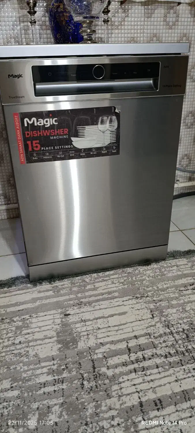 ماشین ظرفشویی|ماشین ظرفشویی|پاکدشت, حصار امیر|دیوار