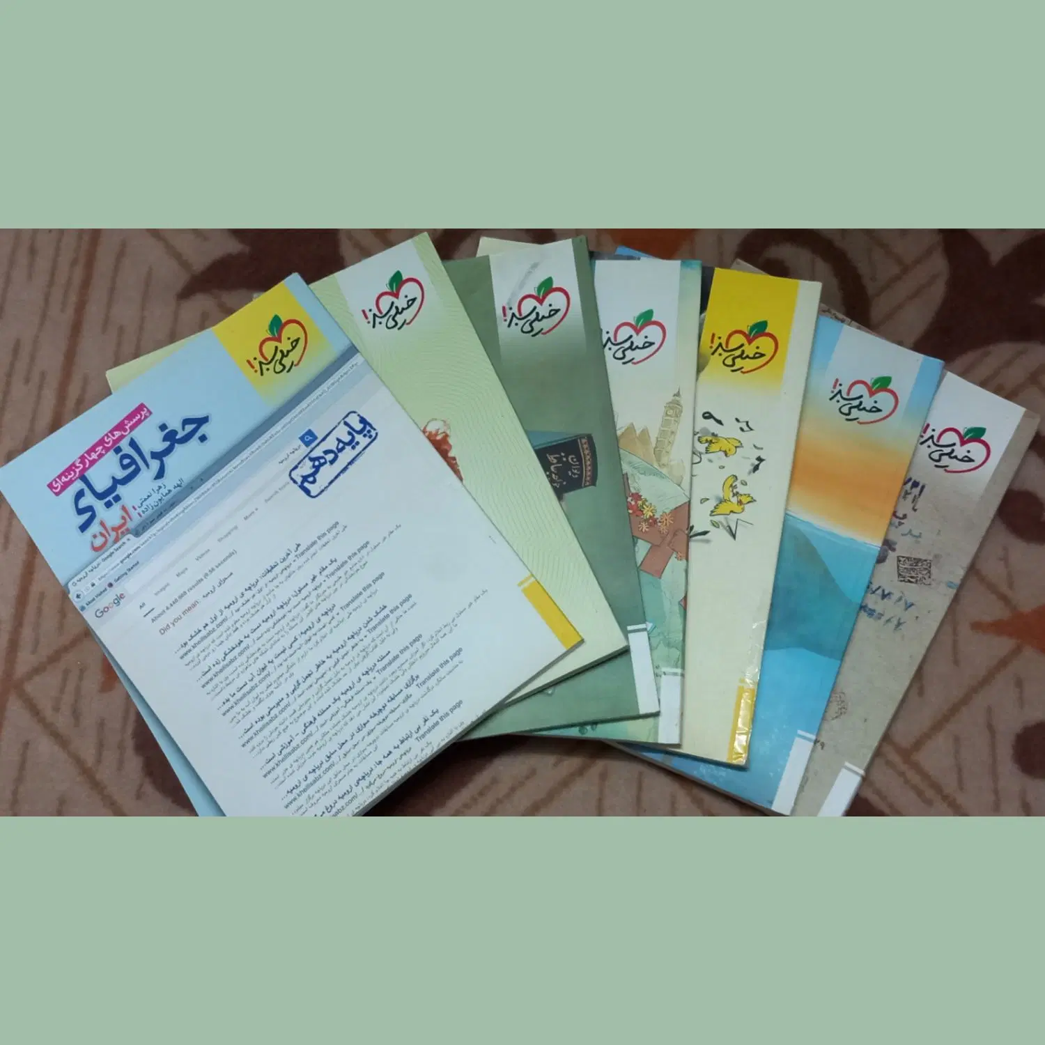 تست|کتاب و مجله آموزشی|دزفول, |دیوار