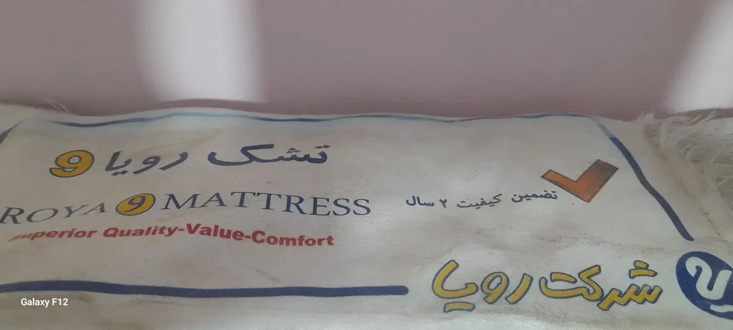 تشک دونفره|تشک تختخواب|خرمشهر, |دیوار