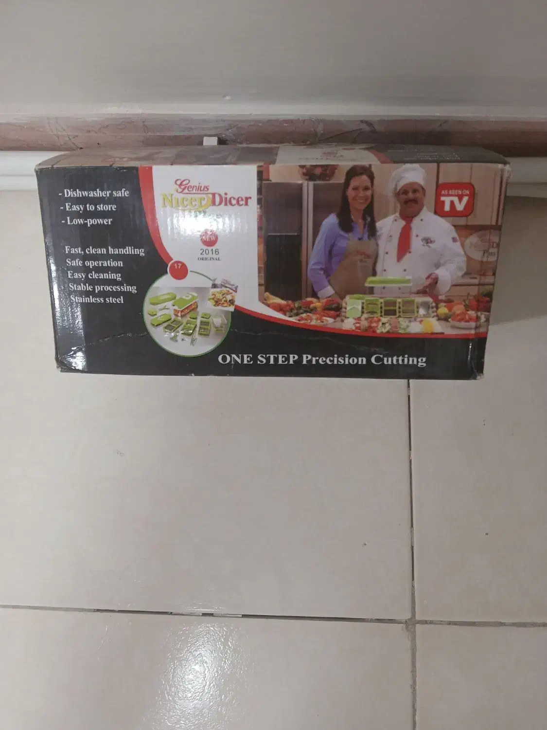 پادری و نایسر دایسر|فرش|ایلام, |دیوار