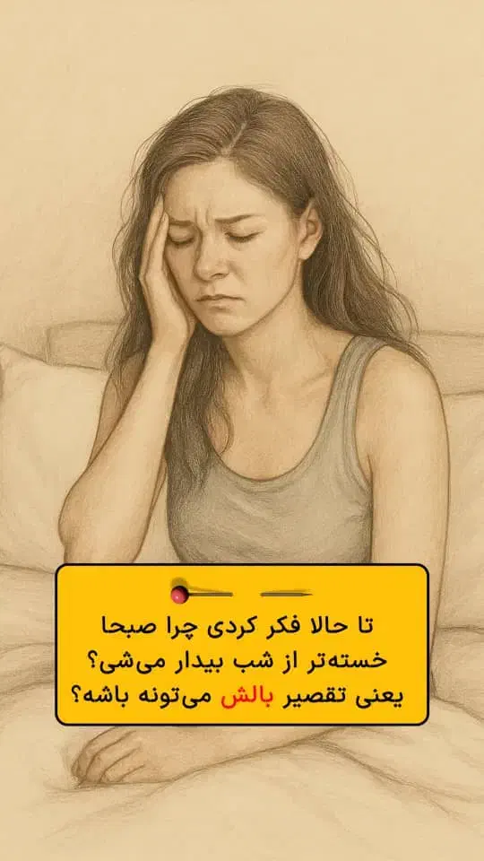 بالشت ناتو اورجینالساخت کشور المان۵سال ضمانت|رختخواب، بالش، پتو|آسارا, |دیوار