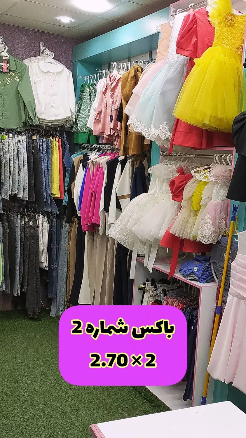 دکور مغازه|فروشگاه و مغازه|علی‌آباد کتول, |دیوار