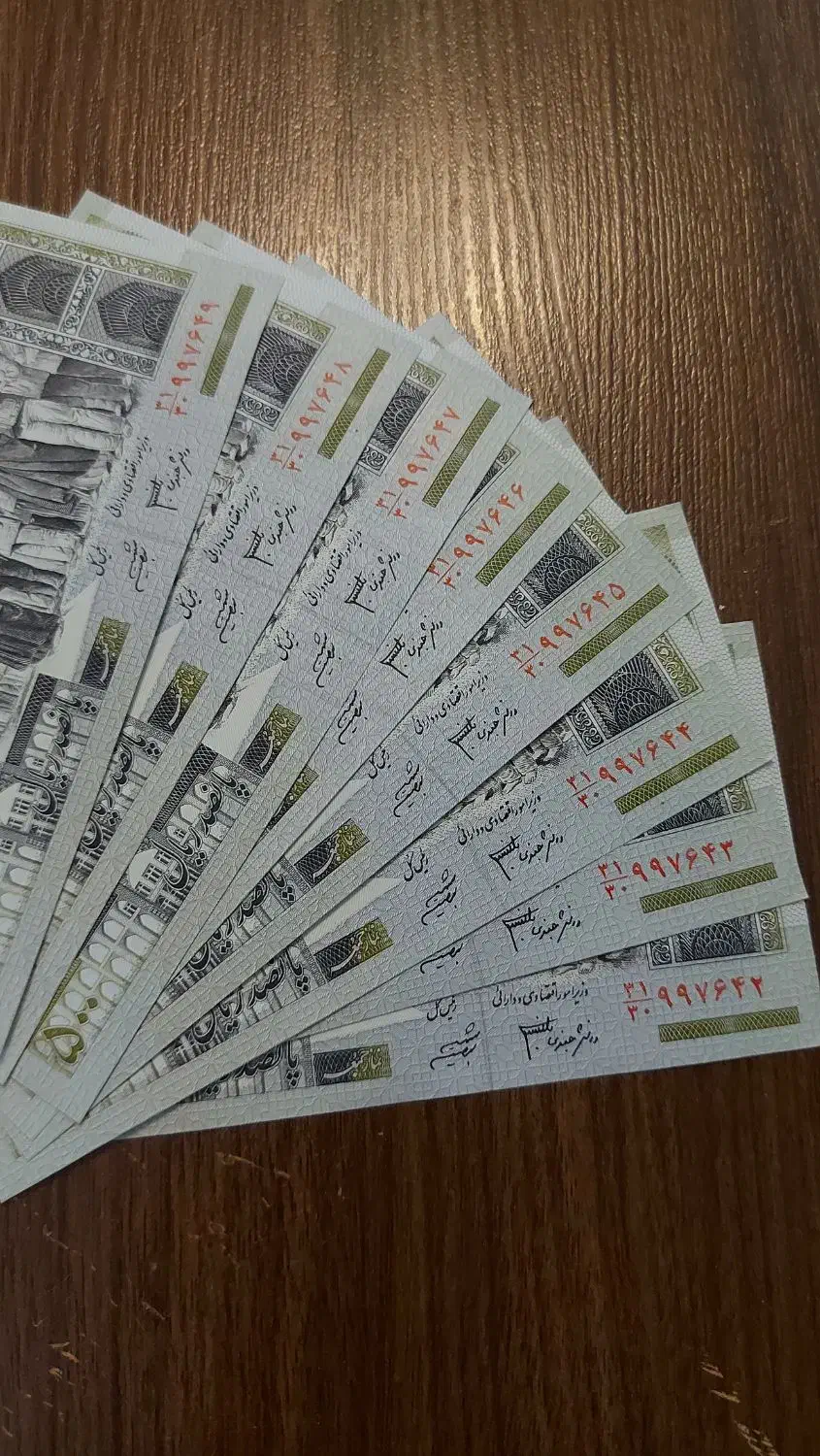 اسکناس کلکسیونی|کلکسیون سکه، تمبر، اسکناس|کرج, گوهردشت|دیوار