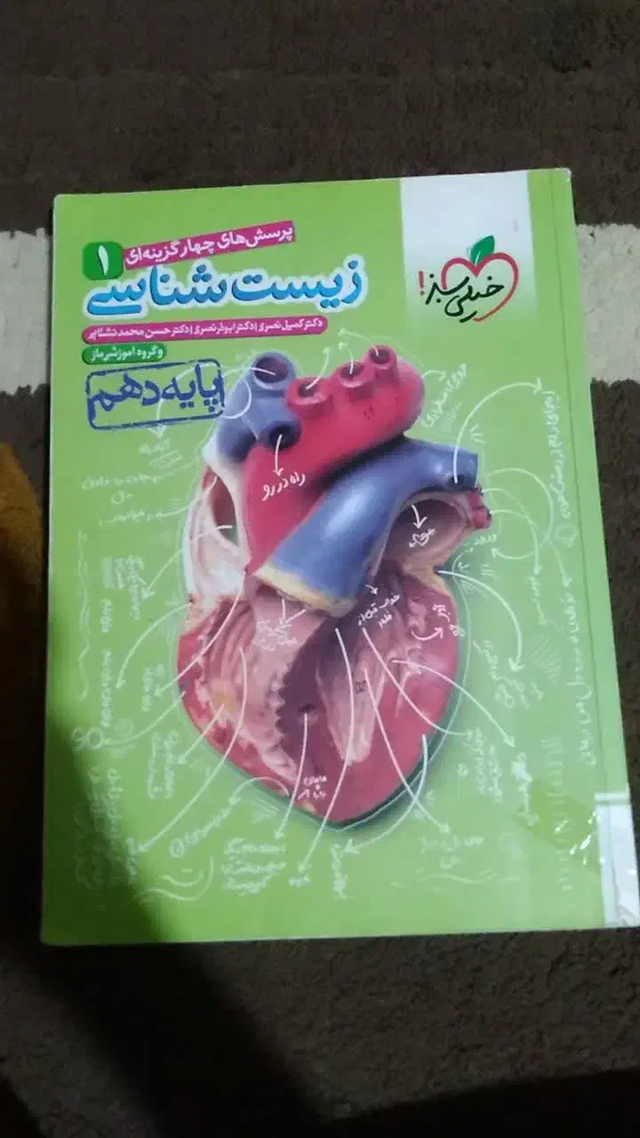 کتاب کنکور با نصف قیمت روی جلد|کتاب و مجله آموزشی|دهدشت, |دیوار