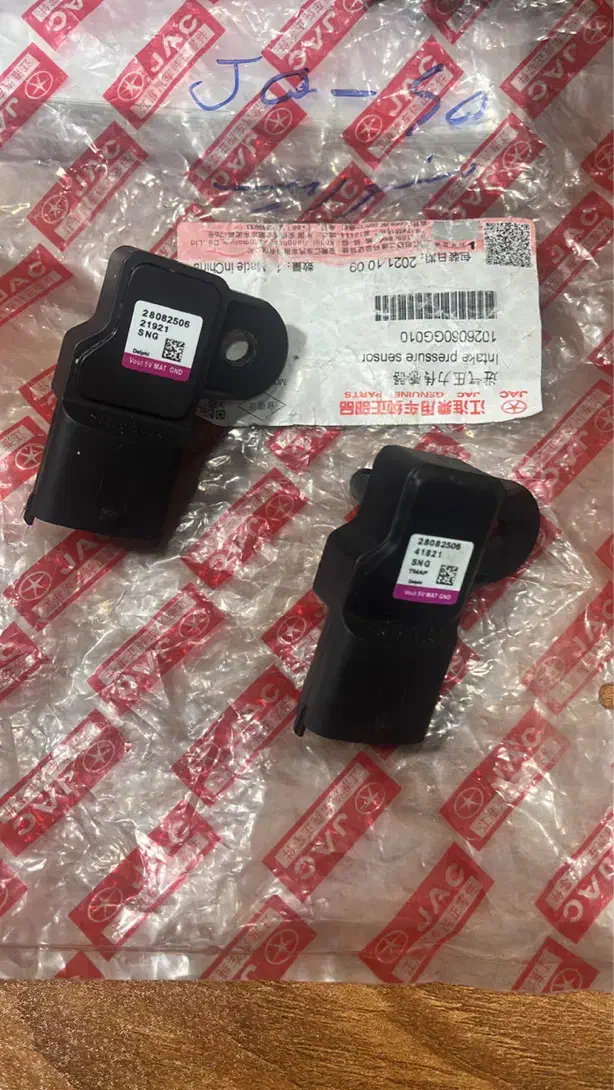 لوازم یدکی خودروهای چینی جک.لیفان.ام وی ام.برلیانس|قطعات یدکی و لوازم جانبی|لاهیجان, بازکیاگوراب|دیوار