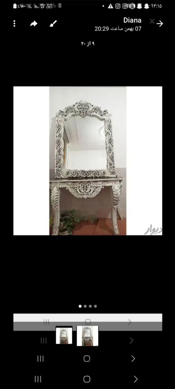 آینه وکنسول|بوفه، ویترین، کنسول|کنگاور, |دیوار