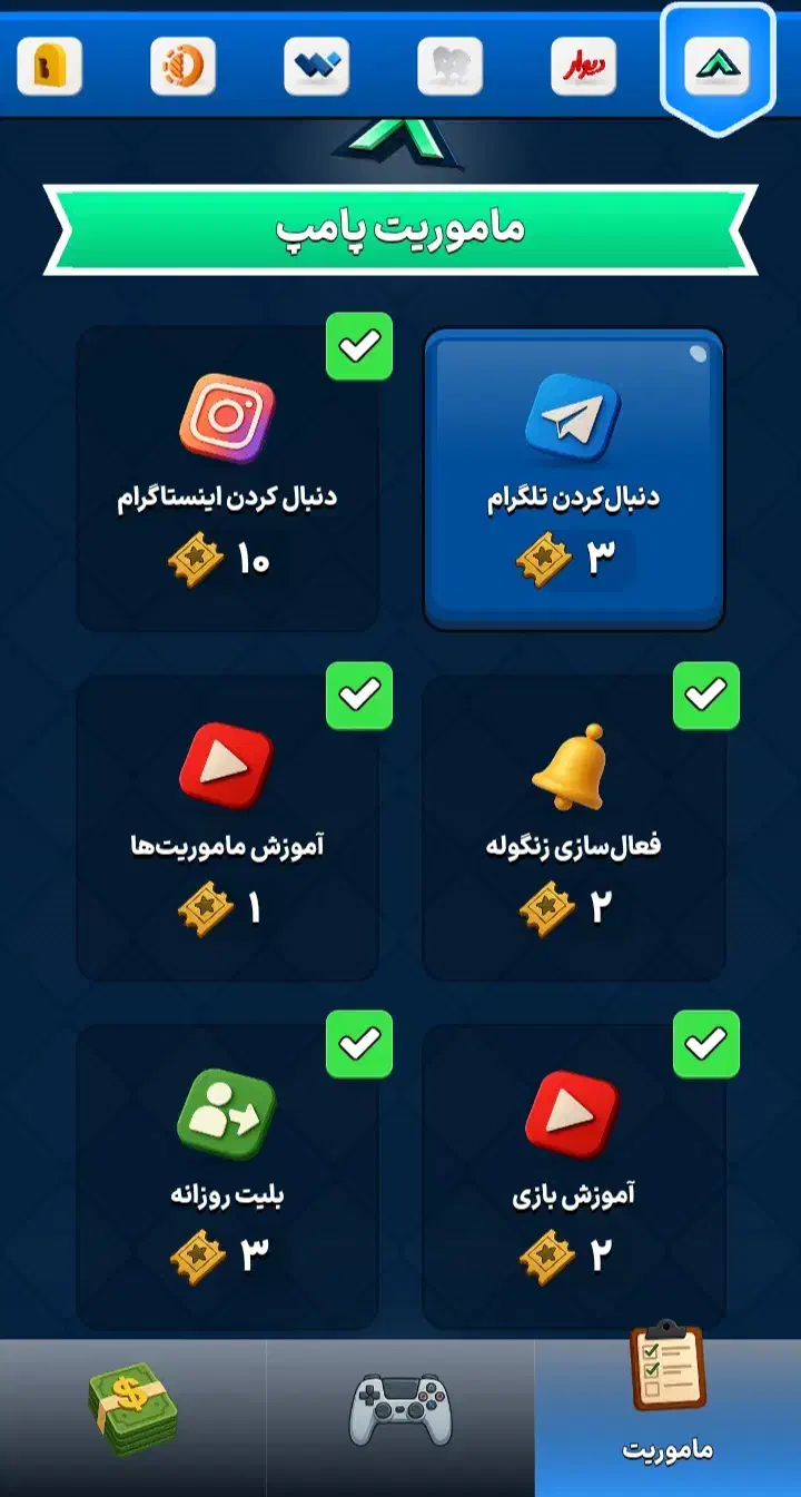 پامپ|کنسول، بازی ویدئویی و آنلاین|زنجان, |دیوار