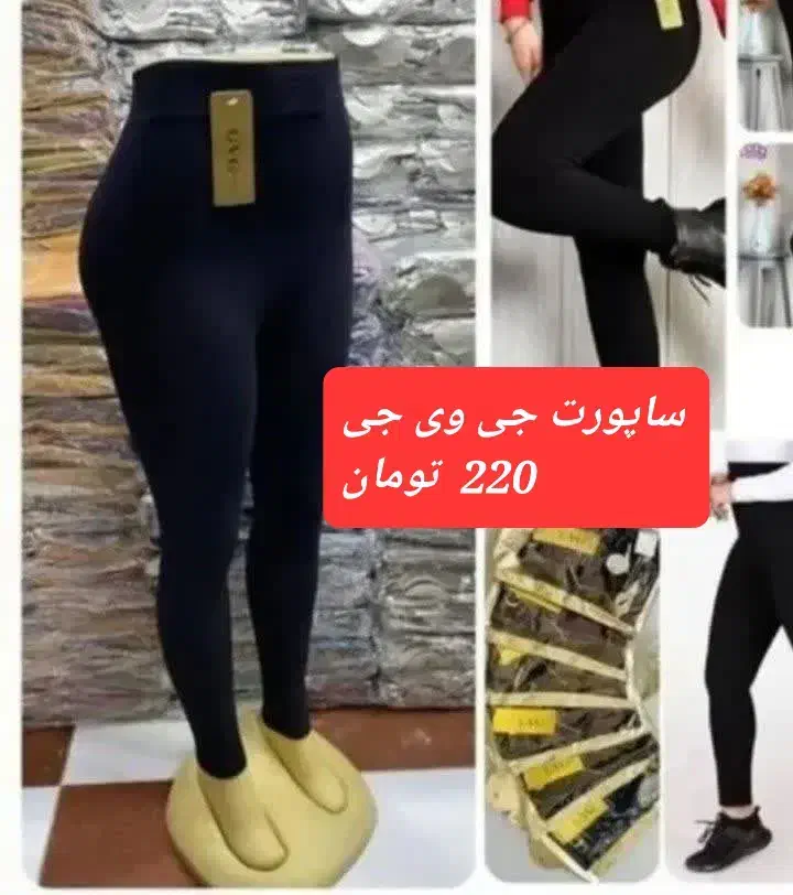 شش مدل شلوار روززن روز زن روزمادر روز مادر|لباس|قم, نیروگاه|دیوار