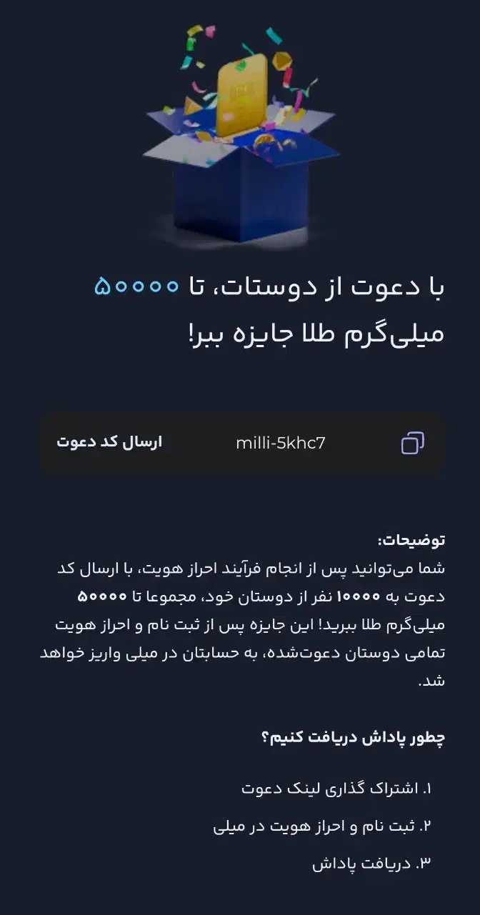 طلا رایگان صدرصد واقعی|کارت هدیه و تخفیف|قم, زنبیل آباد|دیوار