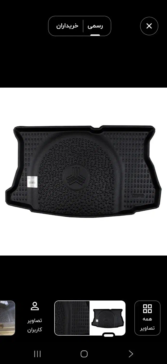 بیلچه کوهنوردی وکفی کوئیک و چراغ خطر ۲۰۶|کوهنوردی و کمپینگ|بیرجند, |دیوار