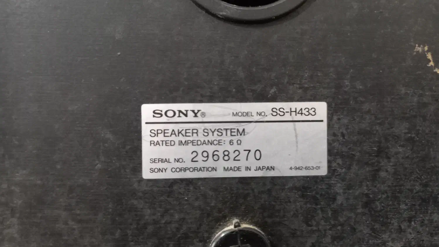 ضبط سونی|سیستم صوتی خانگی|کاشمر, |دیوار