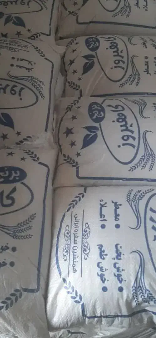 برنج درجه یک کامفیروزی اعلا بشرط پخت|خوردنی و آشامیدنی|شیراز, آزادی|دیوار