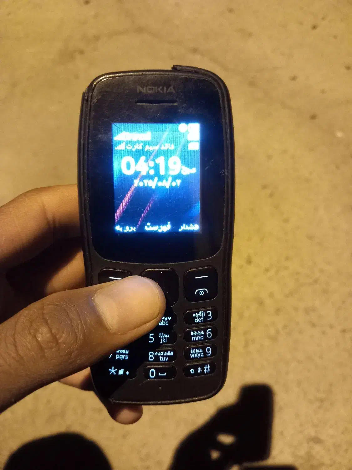 گوشی نوکیا|موبایل|زابل, |دیوار