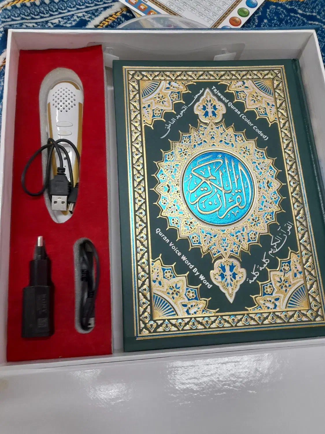 قلم قرآنی|کتاب و مجله مذهبی|جوانرود, |دیوار