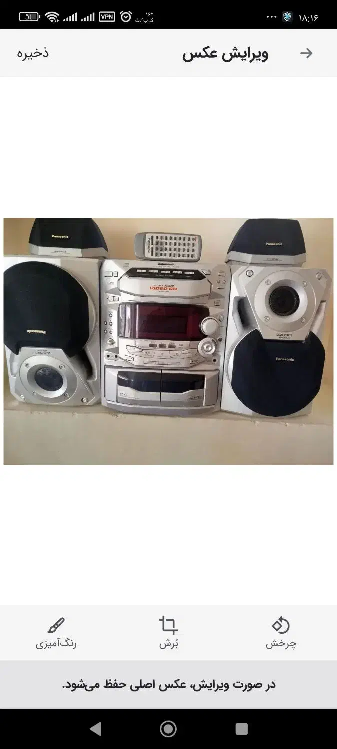 پاناسونیک|سیستم صوتی خانگی|سنقر, |دیوار