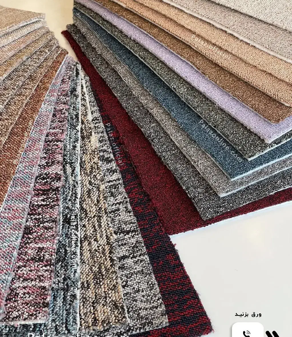 پالاز موکت اصل مدل پونه و شبنم و نعنا در تنوع بالا|موکت|قم, نیروگاه|دیوار