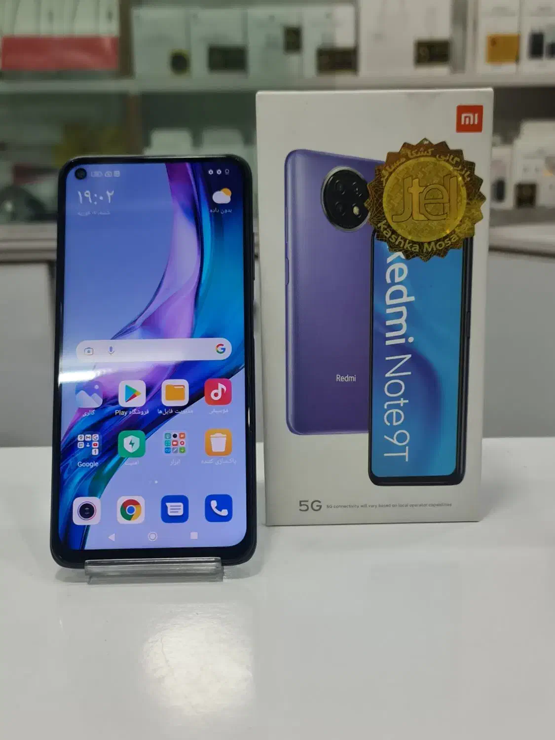 Redmi Note 9t|موبایل|آبادان, |دیوار