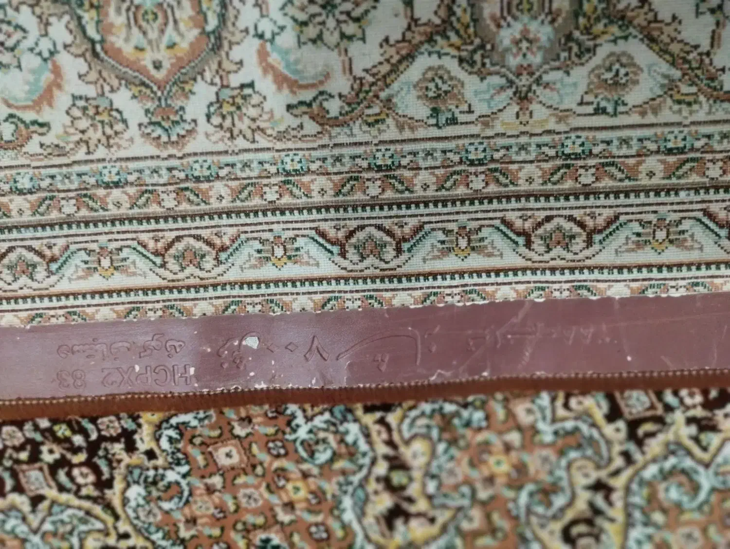 فرش ۶ متری ریزه ماهی|فرش|بهارستان, |دیوار