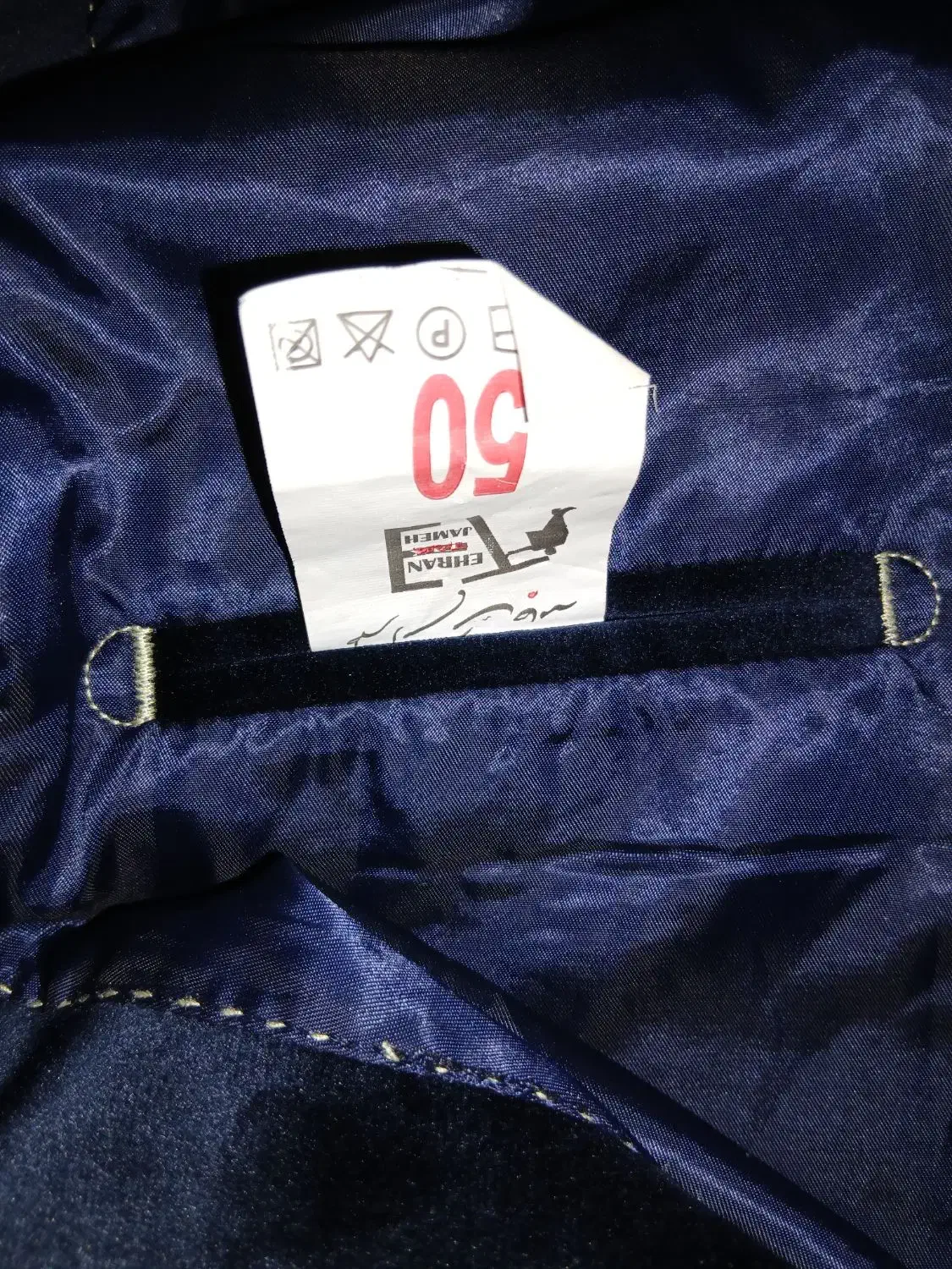 کت تک سورمه یی جنس مخمل ترکی اصل مخصوص شیک پوشان|لباس|سوسنگرد, |دیوار