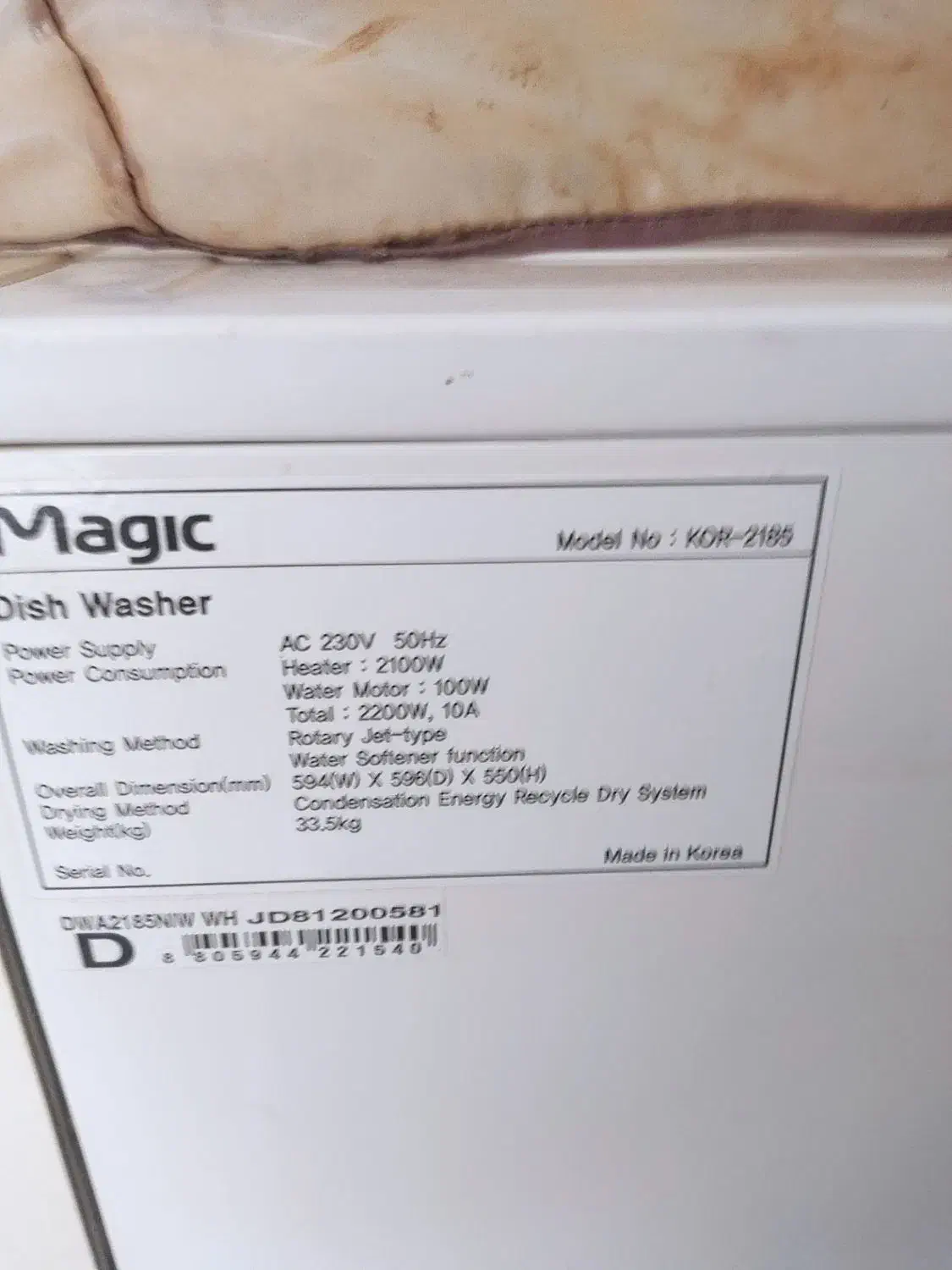 ماشین ظرفشویی دیجیتالی مجیک ساخت کره اصلی|ماشین ظرفشویی|خواف, |دیوار