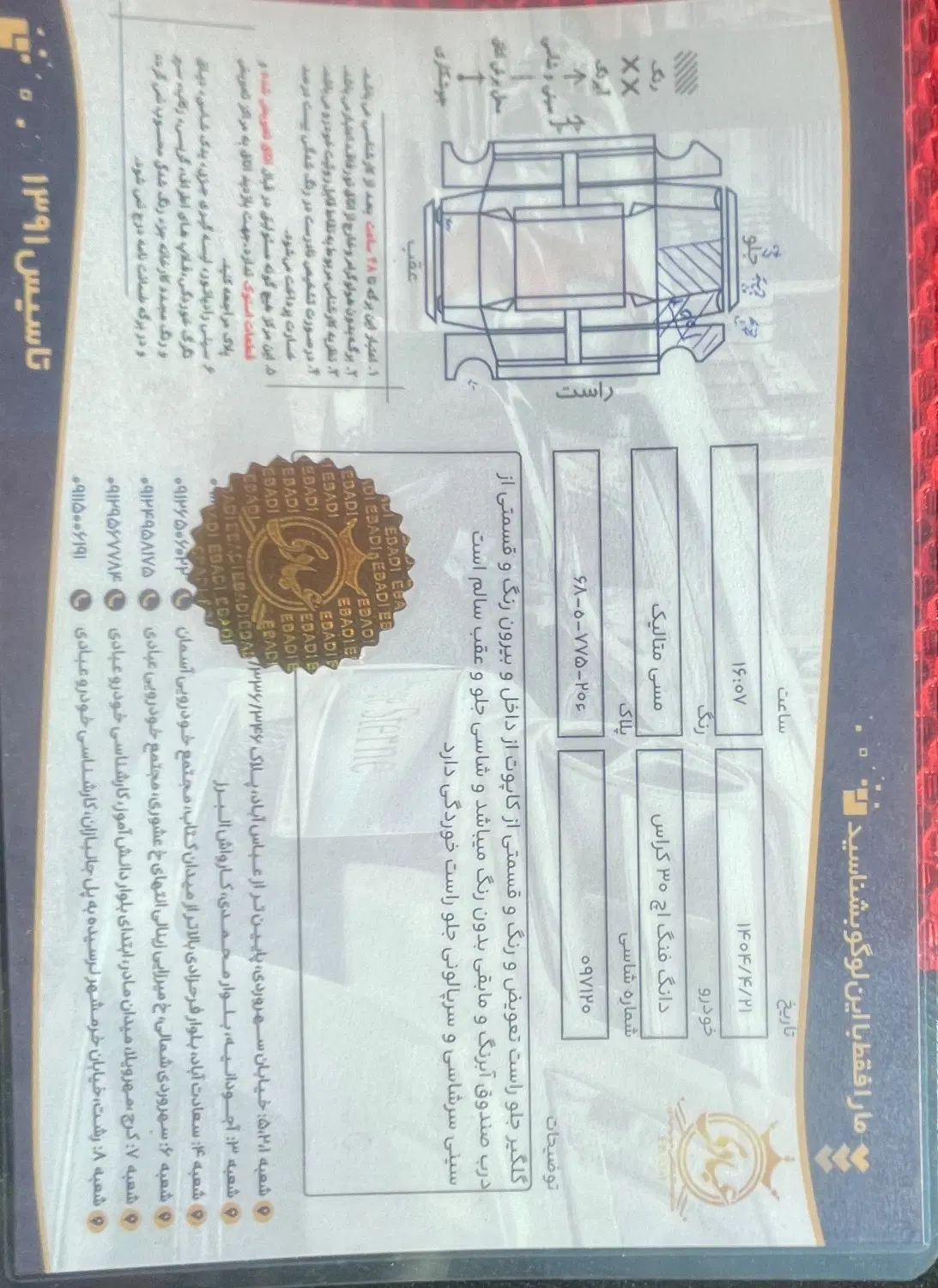 dongfeng h30 cross مدل ۹۷ کارکرد ۱۰۵هزار تا ،|خودرو سواری و وانت|تهران, سهروردی|دیوار
