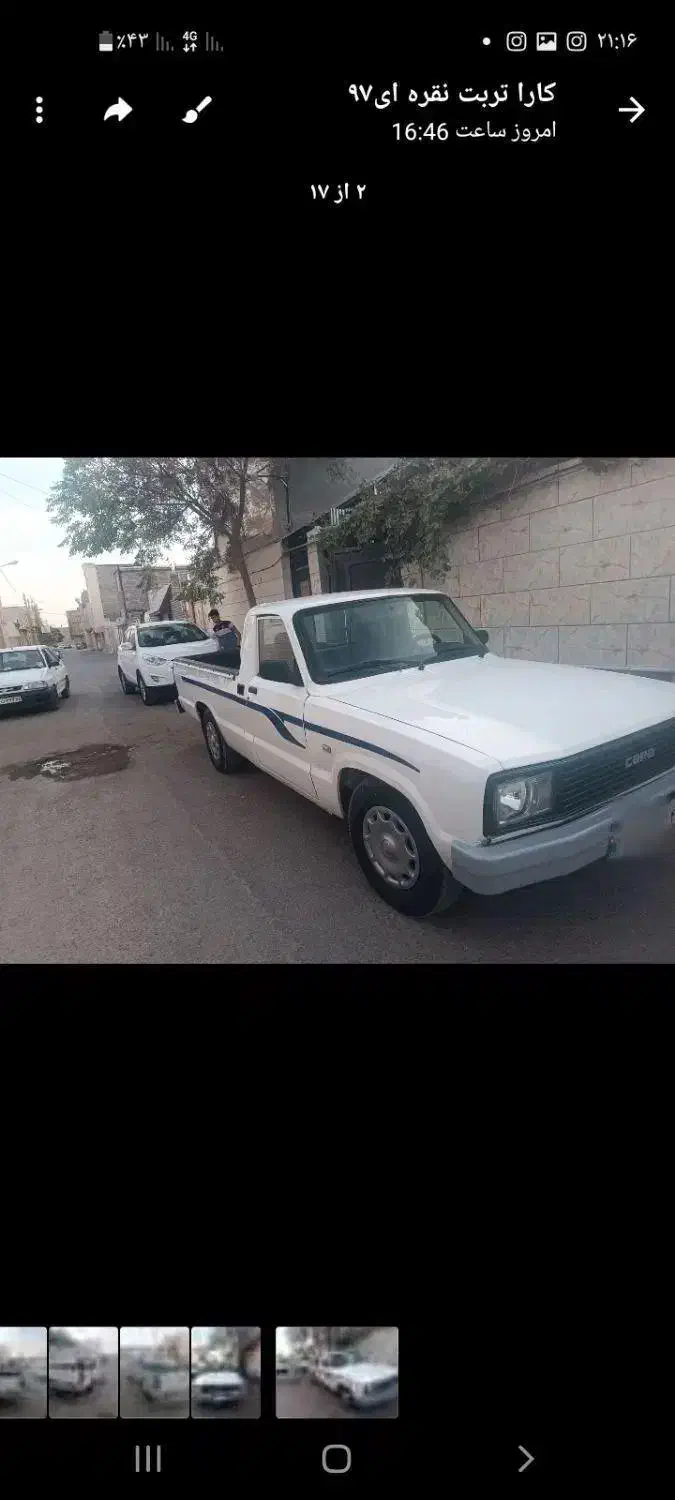 کارا ۲۰۰۰ ۹۷|خودرو سواری و وانت|کلاله, |دیوار