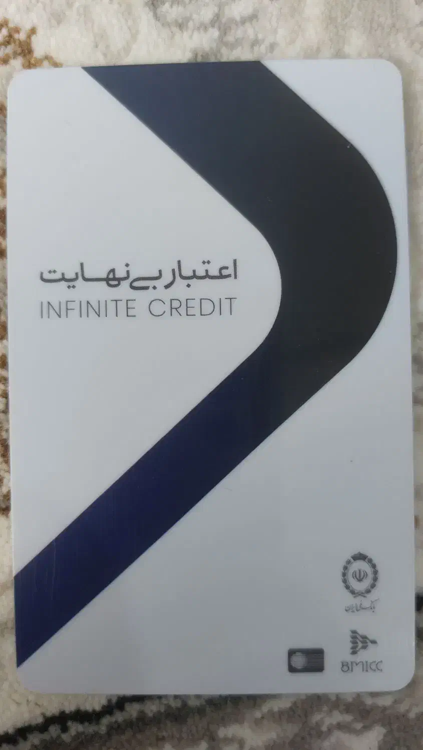 فروش کارت ۲۰۰میلیون تومانی( طرح کالاپی) بانک ملی|کارت هدیه و تخفیف|کرج, گوهردشت|دیوار