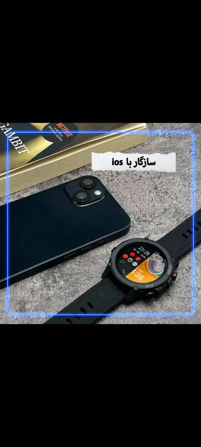 ساعت هوشمند ریولینک مدل4plusبند سیلیکونی|ساعت|یزد, |دیوار